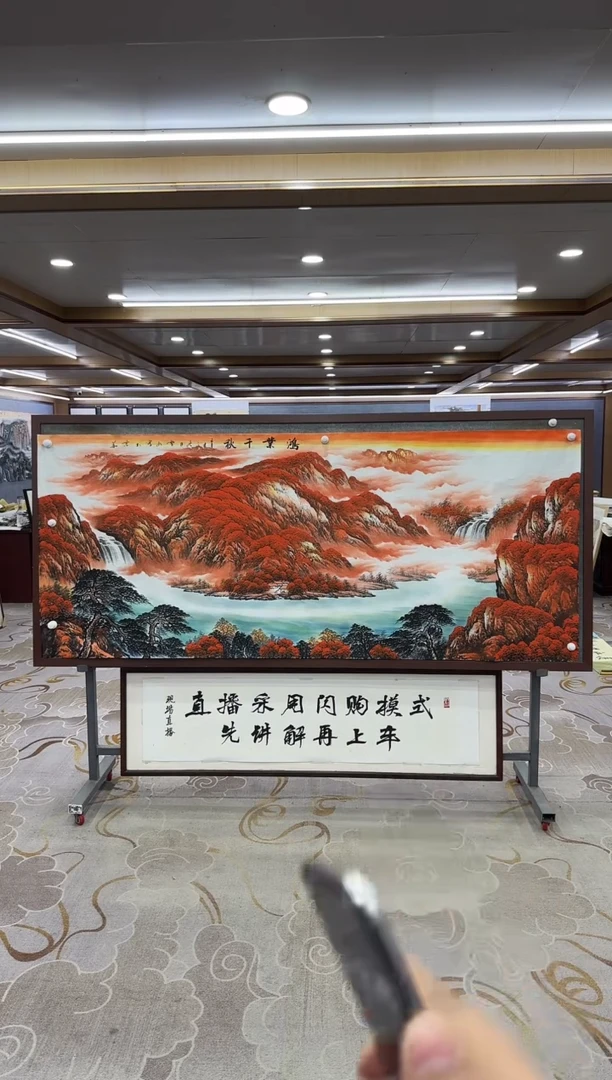 【闪购商品】绘画M 刘雪红-八尺-山水国画