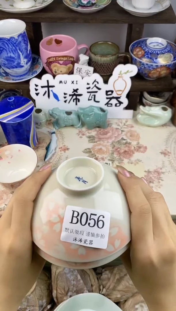 瓷片是**啊B      056