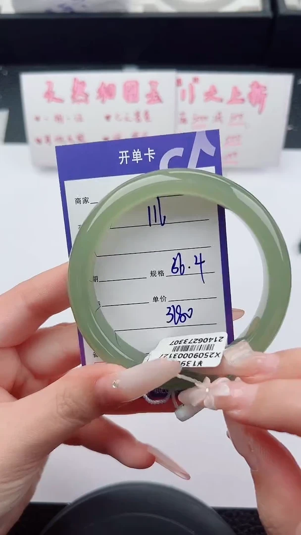 未镶嵌手镯和田玉116碎玉微色差T6