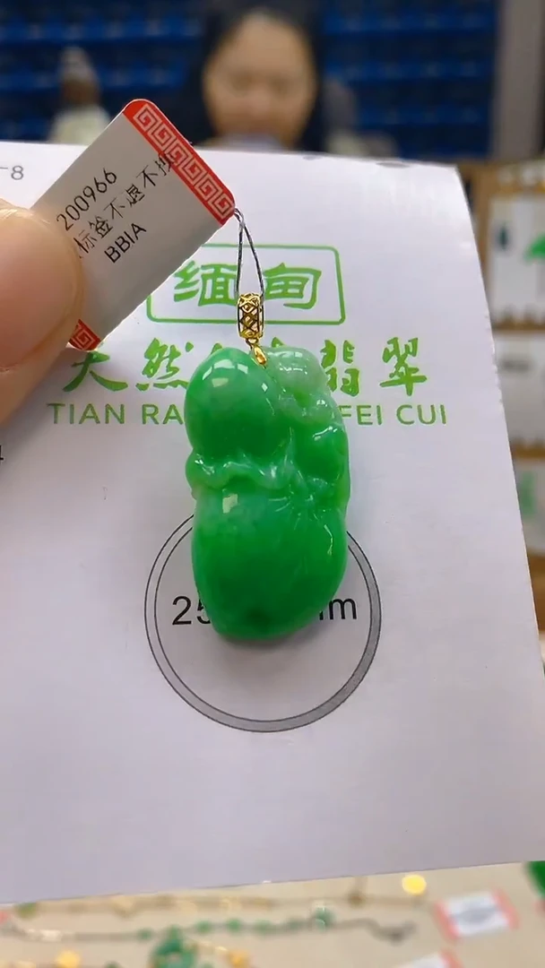 颈饰18K金镶嵌翡翠新号开播 全场乱卖