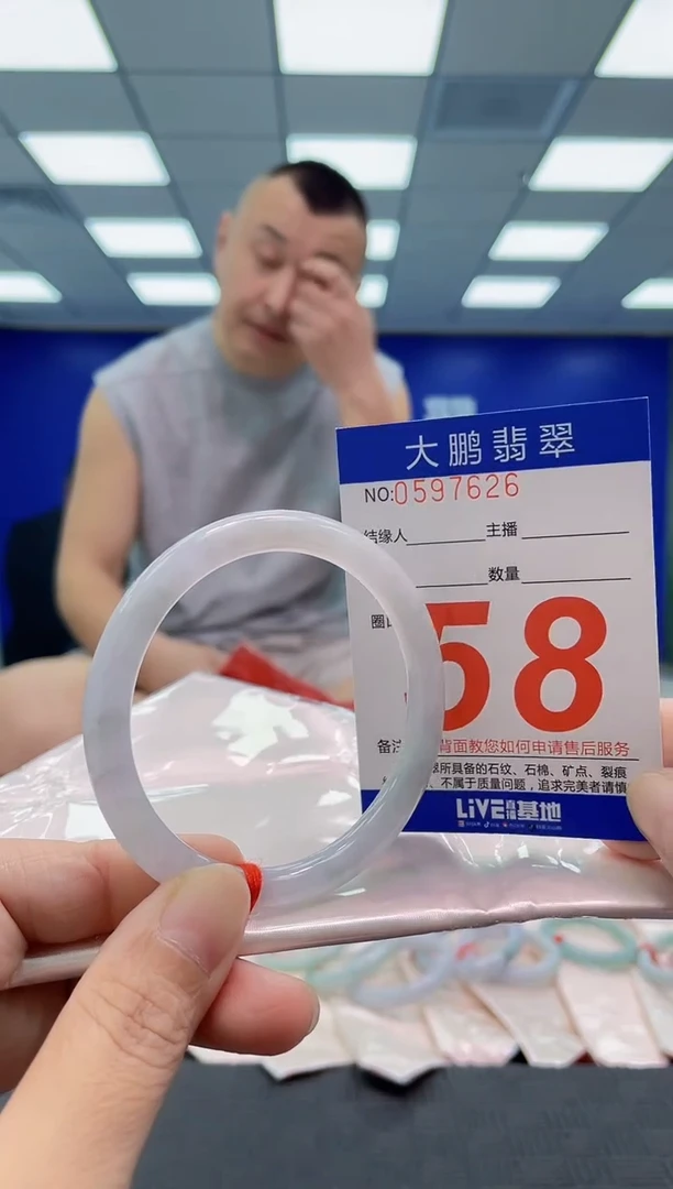 未镶嵌手镯翡翠AAAAAAAAAA