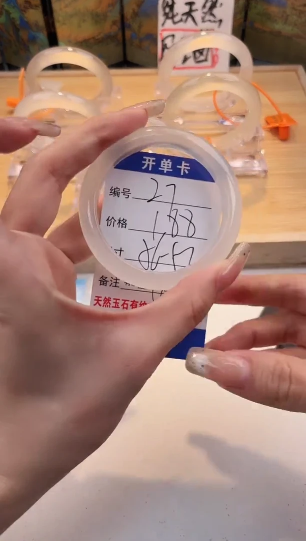 玛瑙/玉髓手镯未镶嵌27-LLL荔枝56+