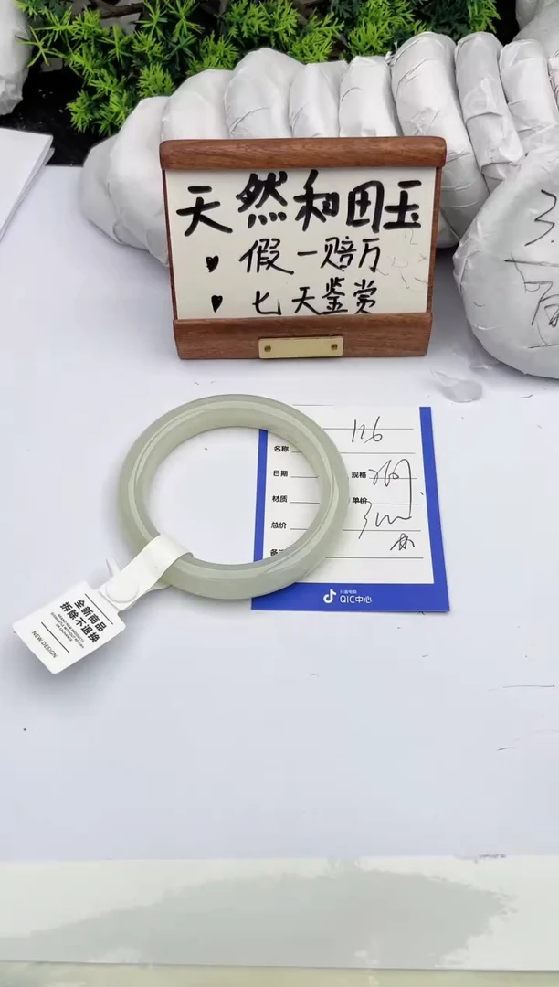 和田玉手镯未镶嵌柯沛116