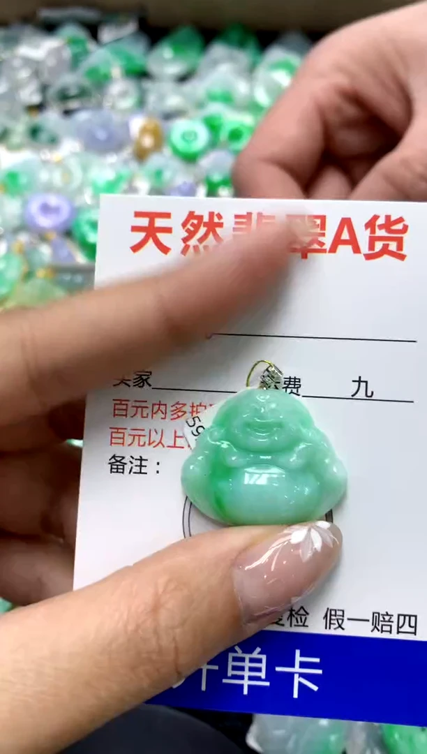 【闪购商品】翡翠颈饰18K金镶嵌111111111111111111