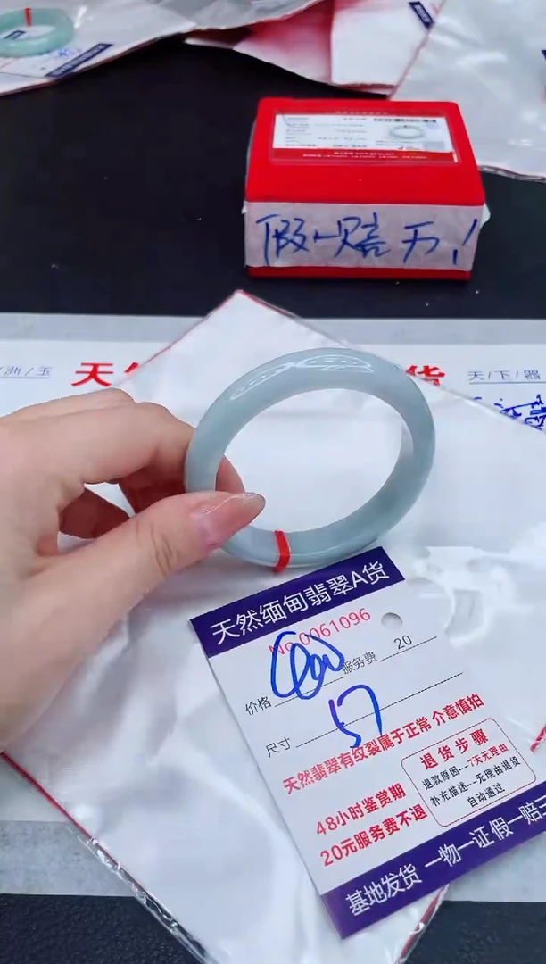 未镶嵌手镯翡翠400.00