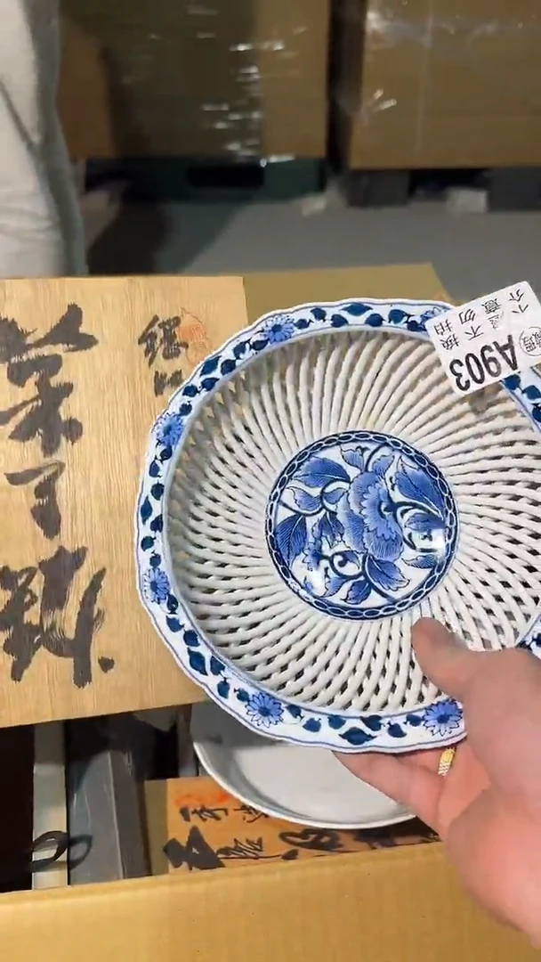 903中古美术艺术品