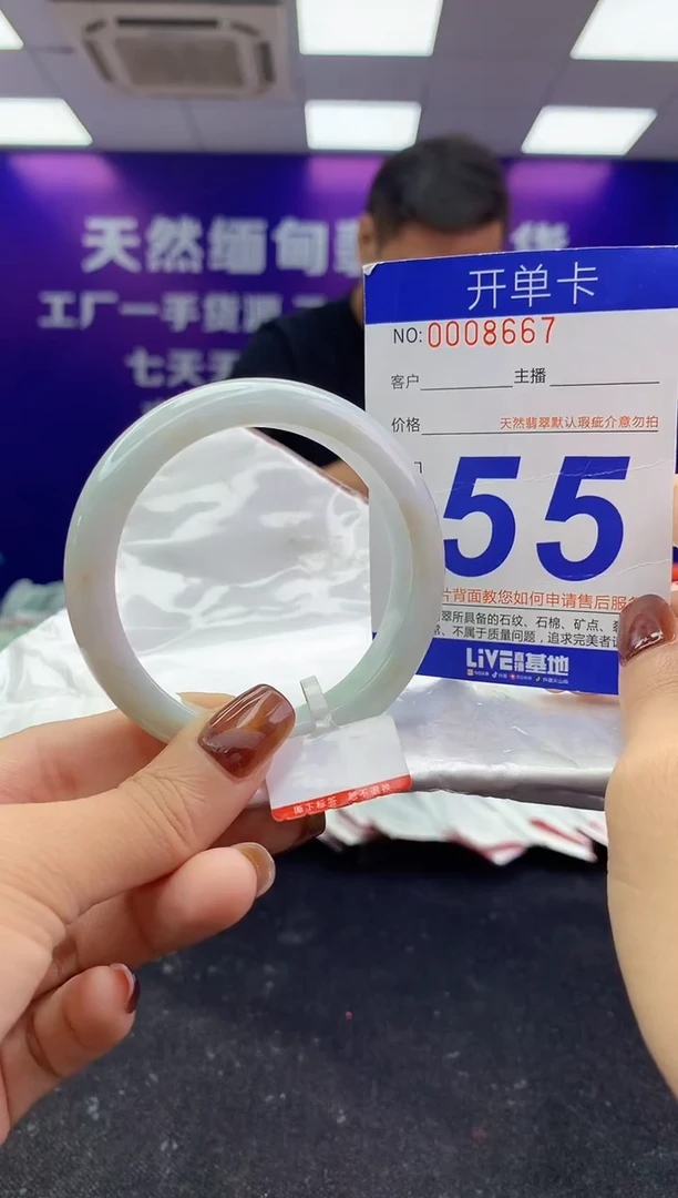 未镶嵌手镯翡翠AAAAAAAAAAAA