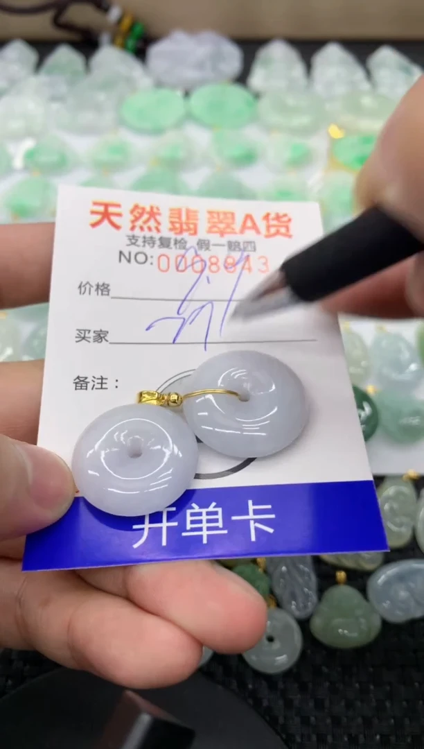 【闪购商品】翡翠颈饰未镶嵌11111111111