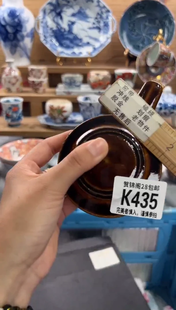 瓷片??     K435