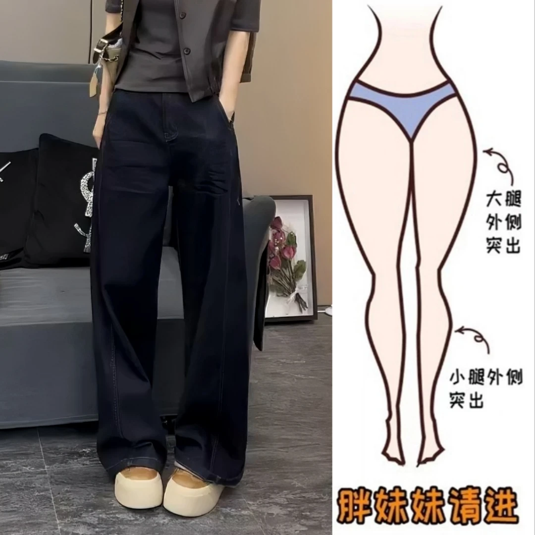 Aimeerosa/艾洛莎高腰弯刀阔腿牛仔裤女秋季新款显瘦百搭拖地长裤