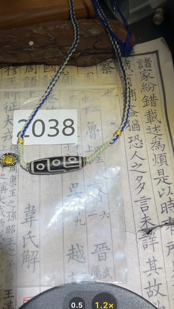 玛瑙/玉髓颈饰未镶嵌2038