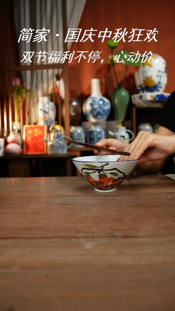 【简家甄选】景德镇设计师釉下手绘陶瓷