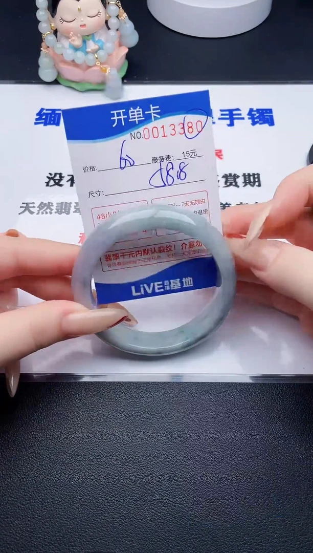 翡翠手镯未镶嵌80拍哪个图片就是发哪个