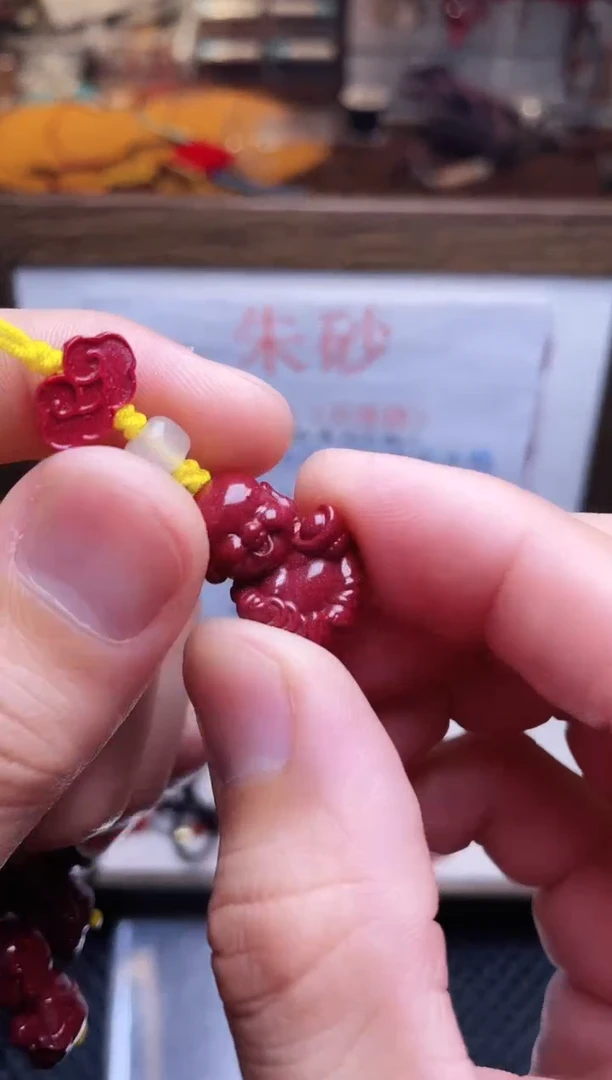 天然辰砂紫金砂招米娃娃手机挂