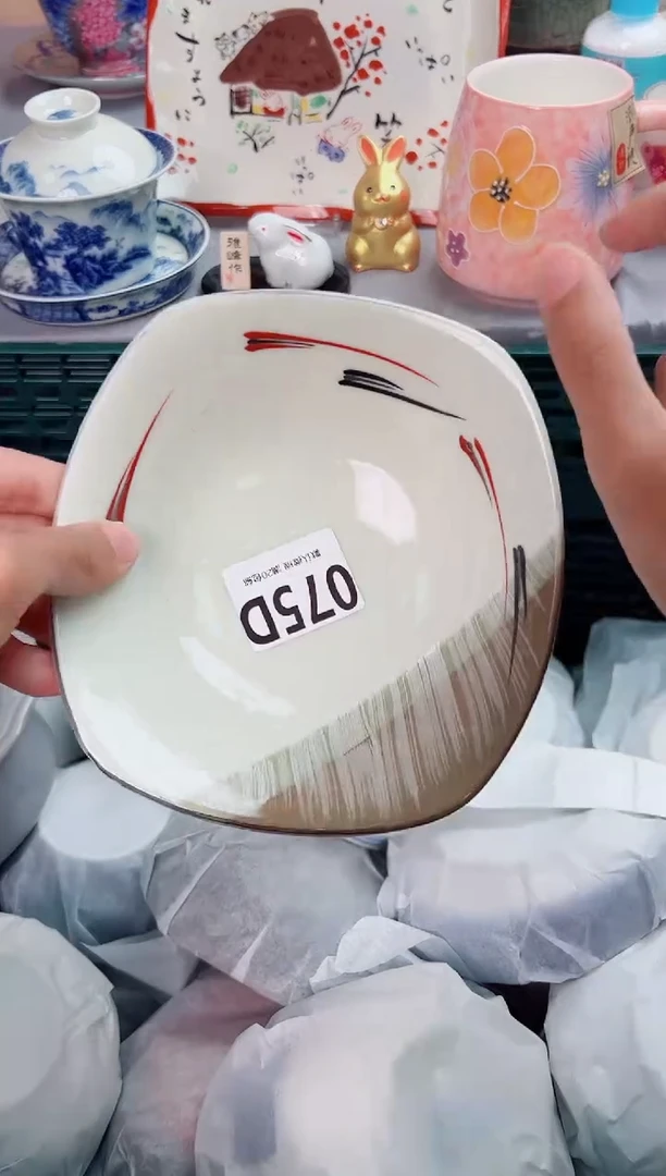 碗075D瓷器瓷器瓷器瓷器