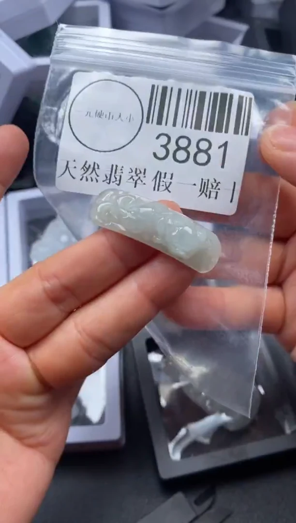 吊坠(不含链)未镶嵌翡翠3881