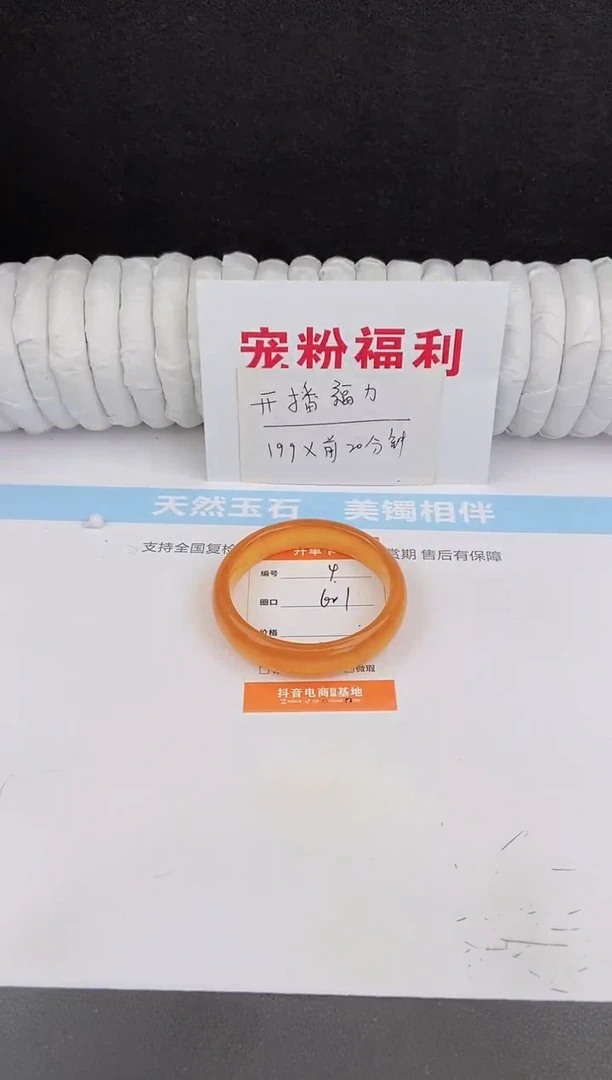 未镶嵌手镯石英质玉4