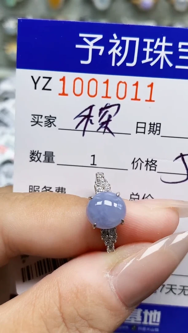 银S925镶嵌戒指翡翠稀*1011