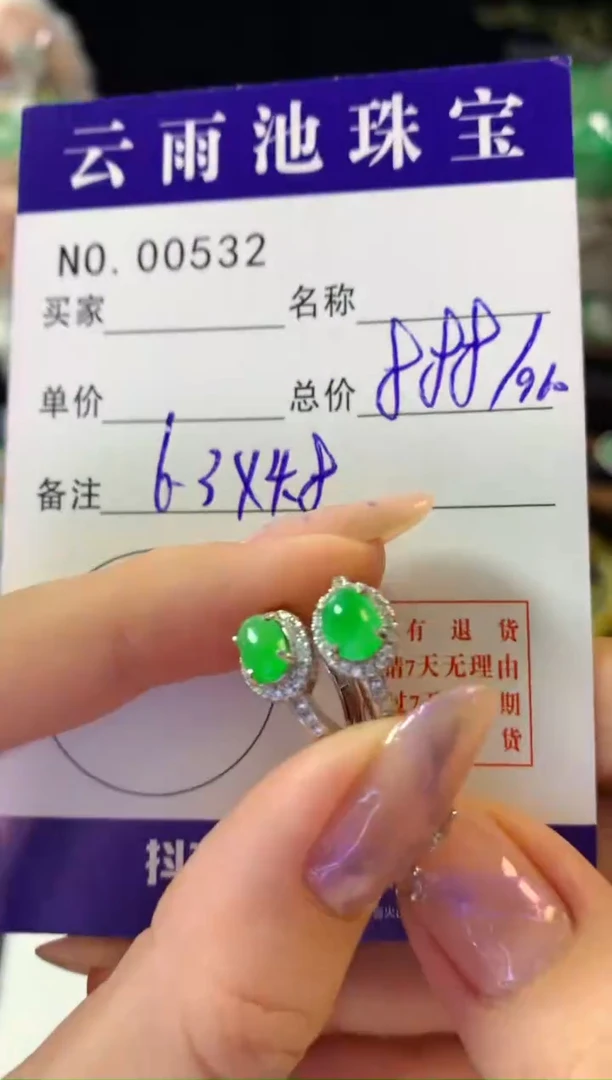 翡翠银S925镶嵌耳饰翡翠