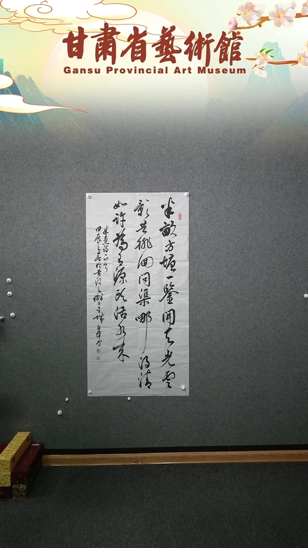 【闪购商品】书法姚占伟诗词竖幅四尺整张作品