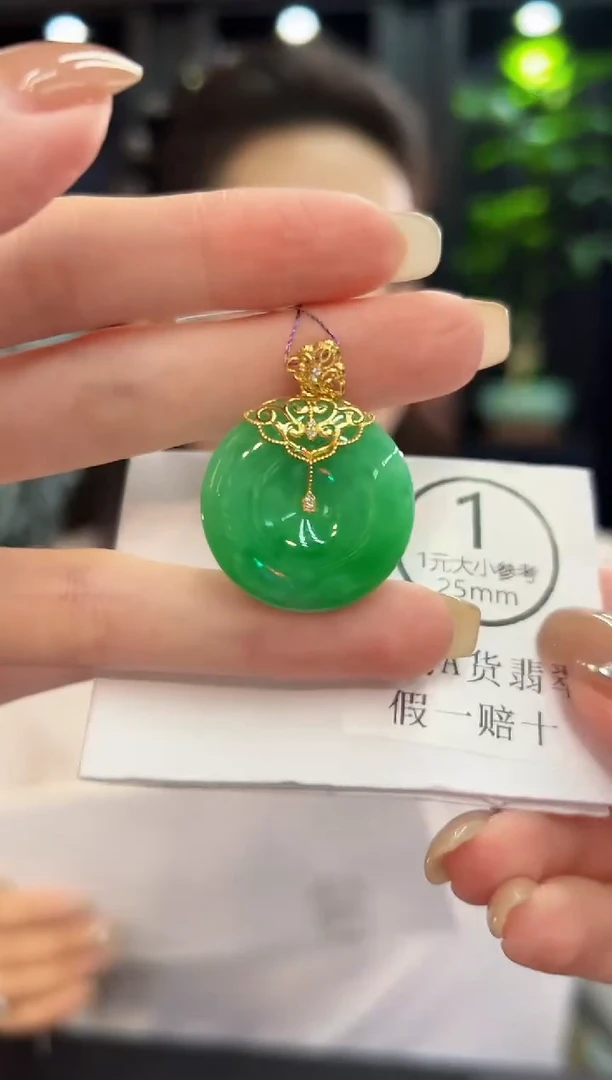 吊坠(不含链)18K金镶嵌翡翠 缅料A货/支持复检/一件