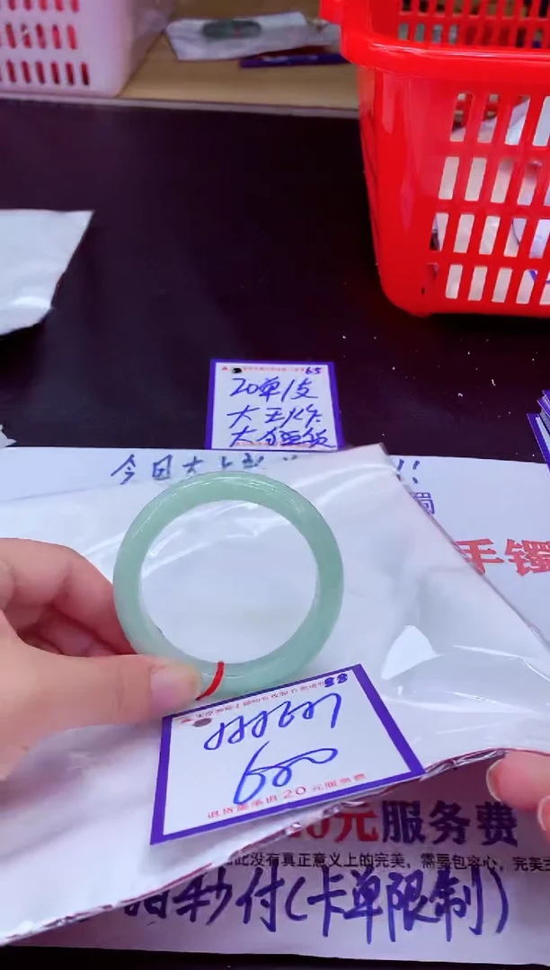 未镶嵌手镯翡翠11111111