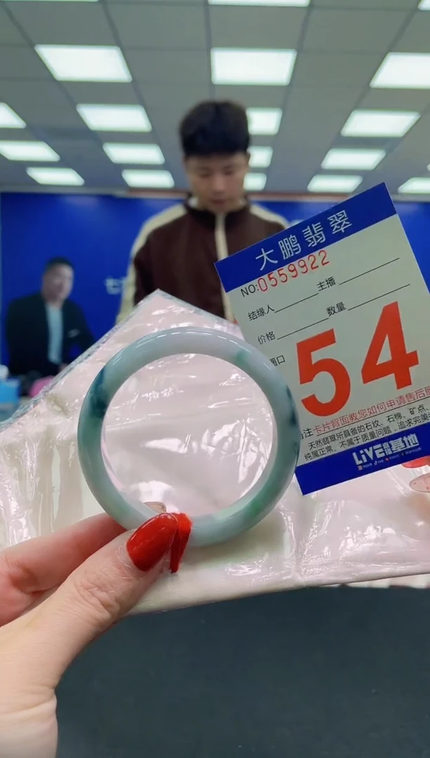 未镶嵌手镯翡翠AAAAAAAAAA
