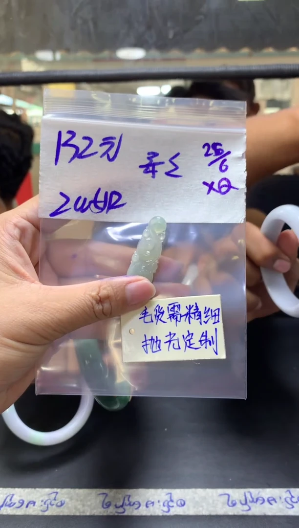 定制翡翠未镶嵌柔*+挂件#132元 毛货需精细抛光
