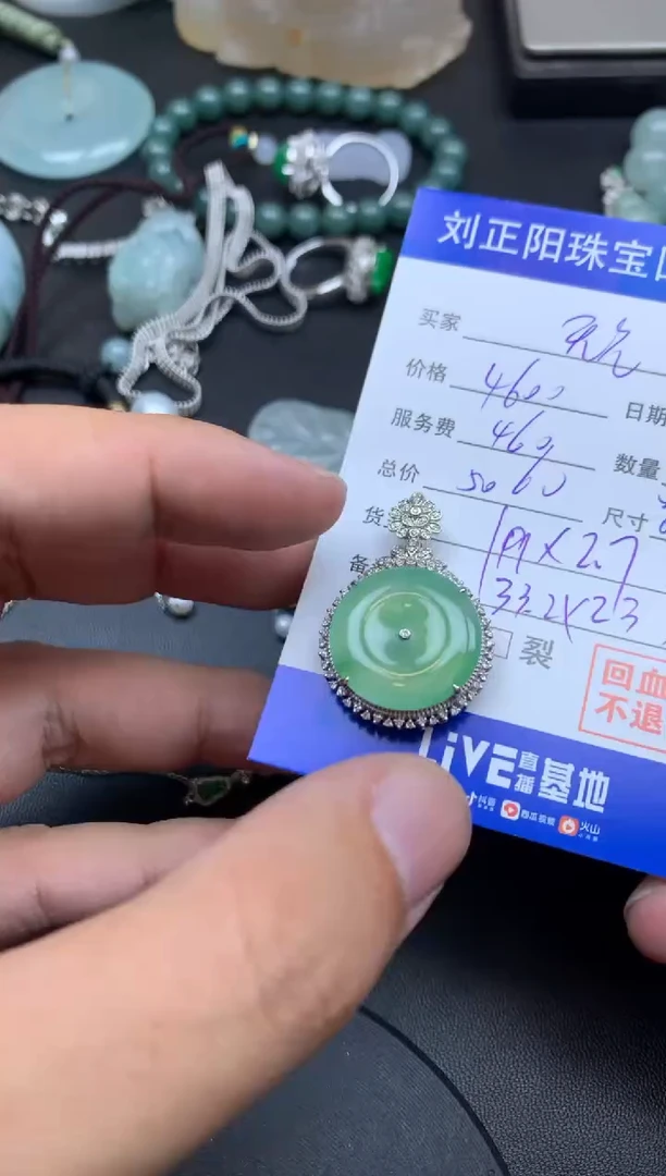 颈饰18K金镶嵌翡翠无**姐景匠商品不退不换