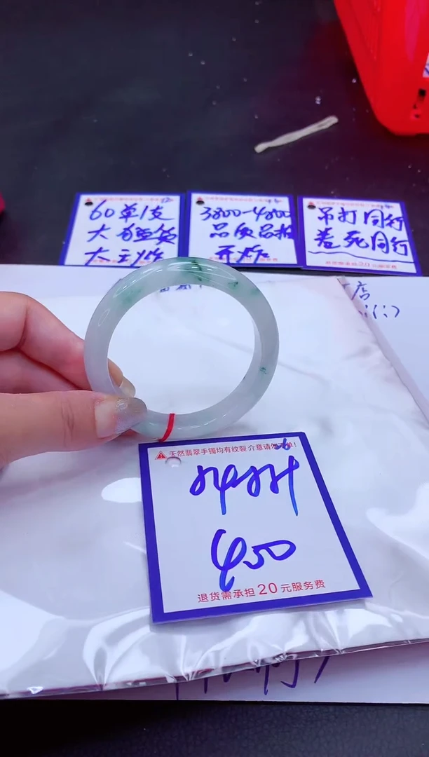 翡翠手镯未镶嵌11111111