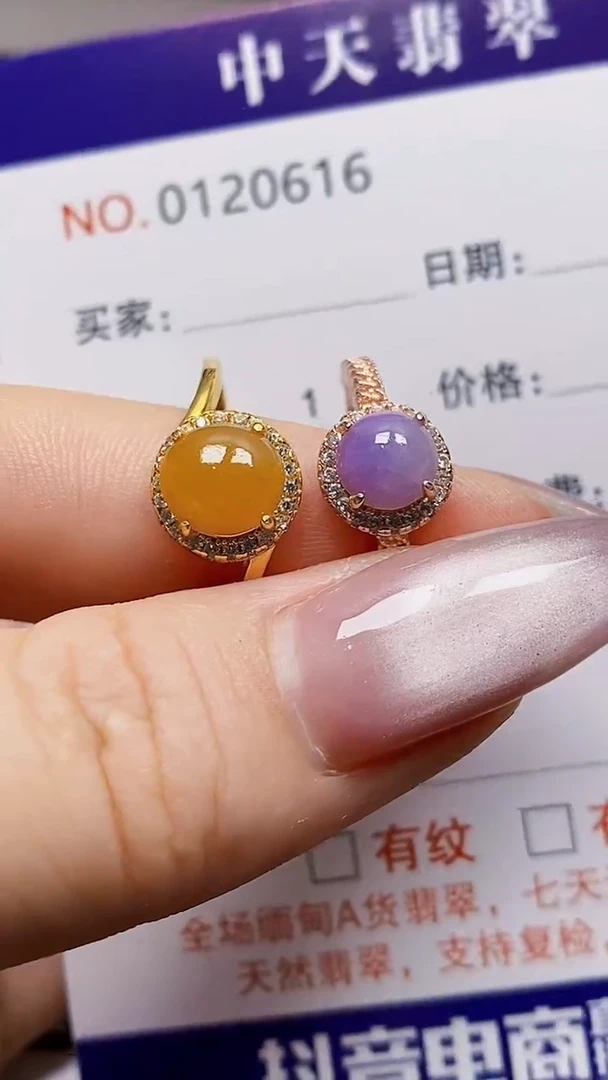 银S925镶嵌戒指翡翠见**收0616