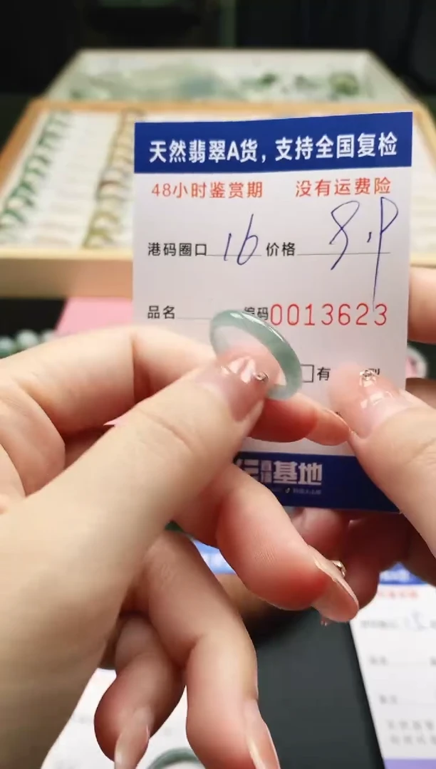未镶嵌戒指翡翠天然A货翡翠戒圈3623