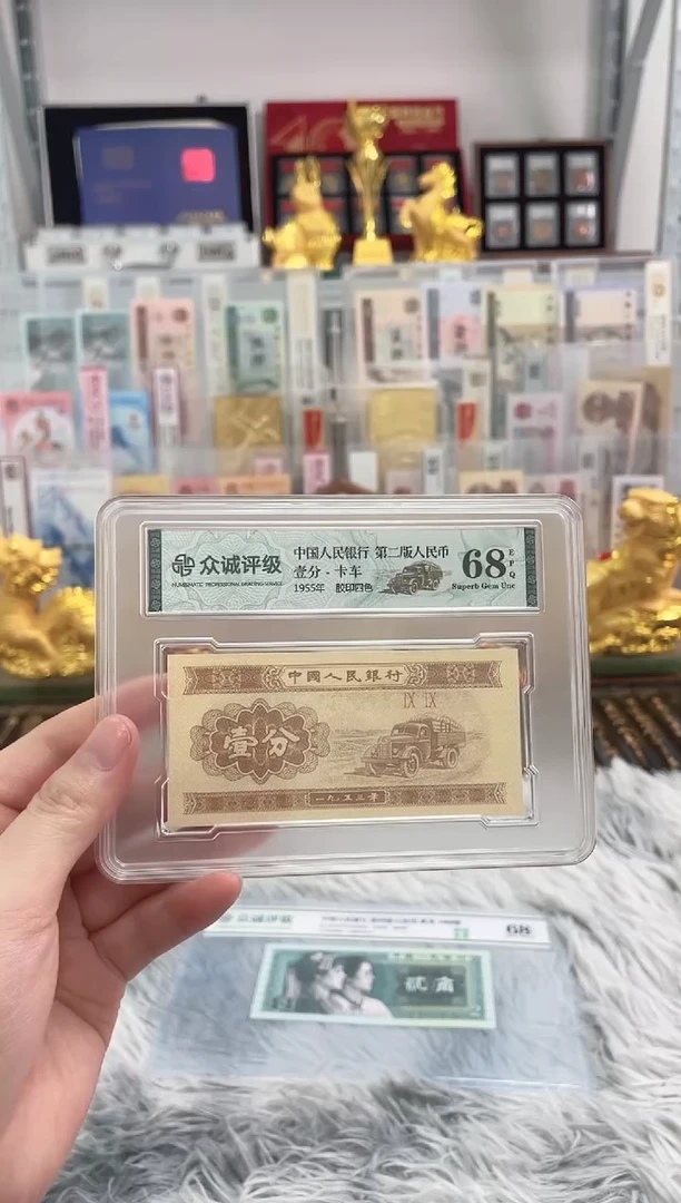 【05刀货】百连号 尾888或狮子尾