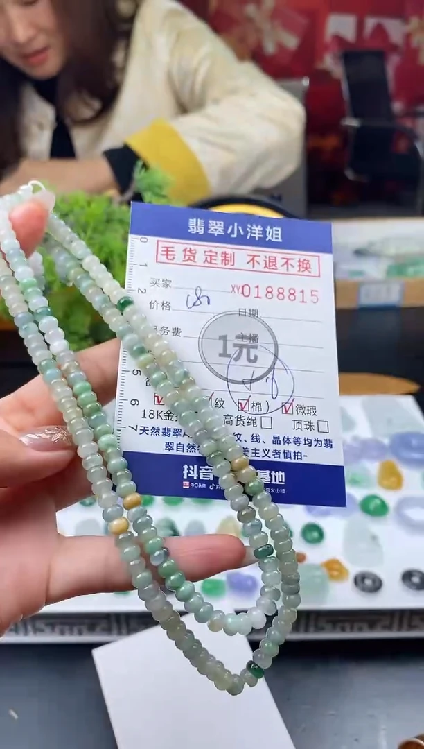 【闪购商品】定制翡翠未镶嵌毛货商品 不退换/8815