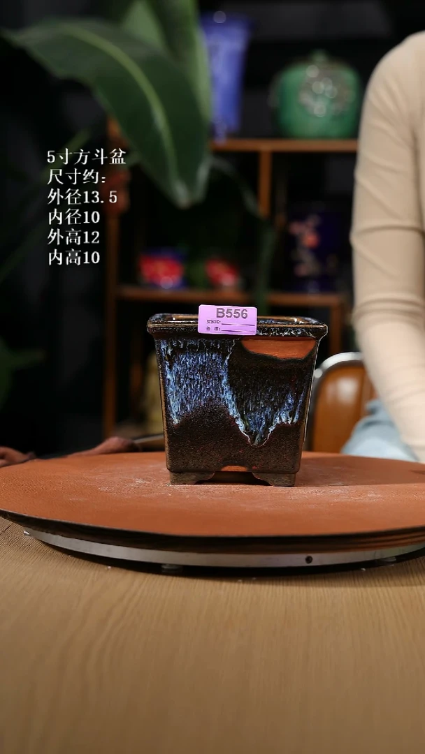 【石湾花盆】5寸方斗盆微瑕556