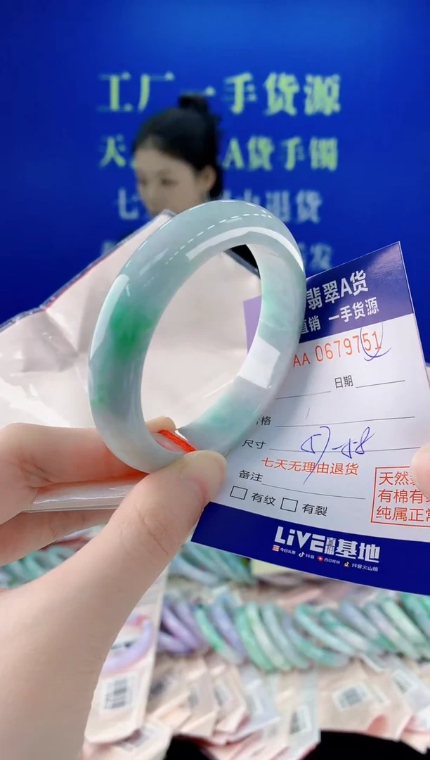 未镶嵌手镯翡翠51