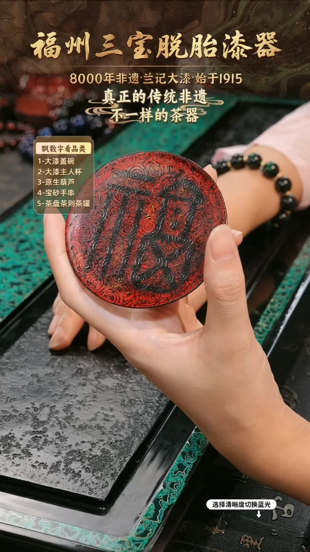兰记手工漆器-一物一拍 以商品图片为主