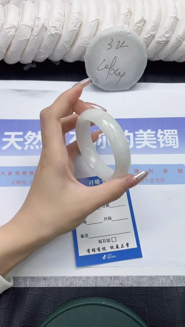 未镶嵌手镯和田玉126-54.3