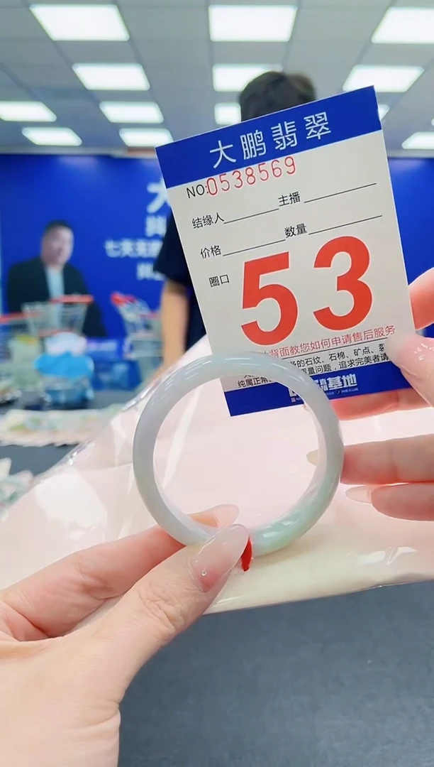 未镶嵌手镯翡翠AAAAAAAAAAAAAAAAAA