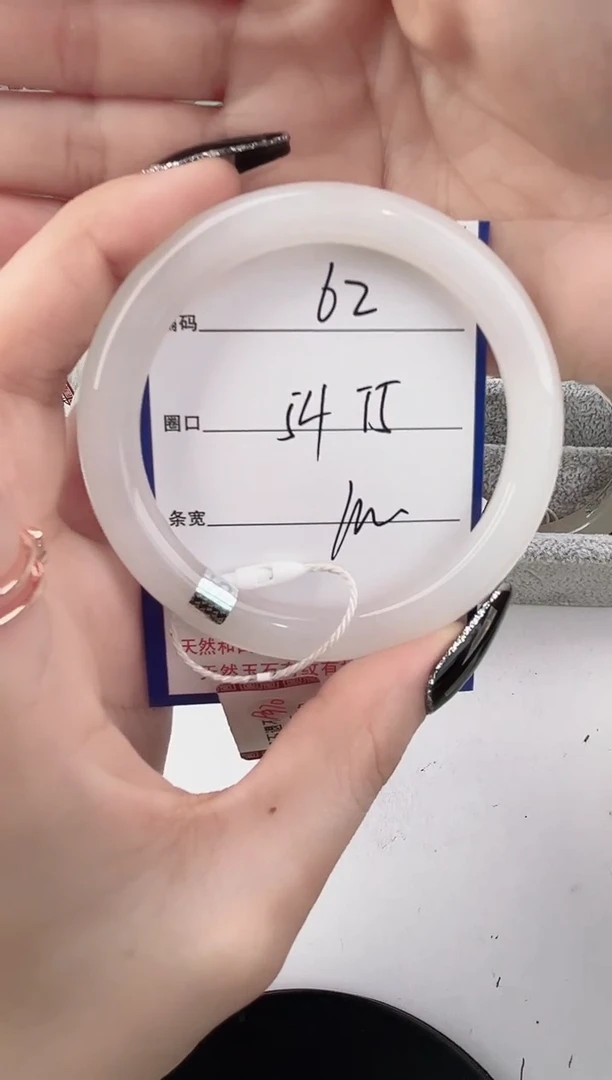 未镶嵌手镯和田玉62颜色微差无瑕疵