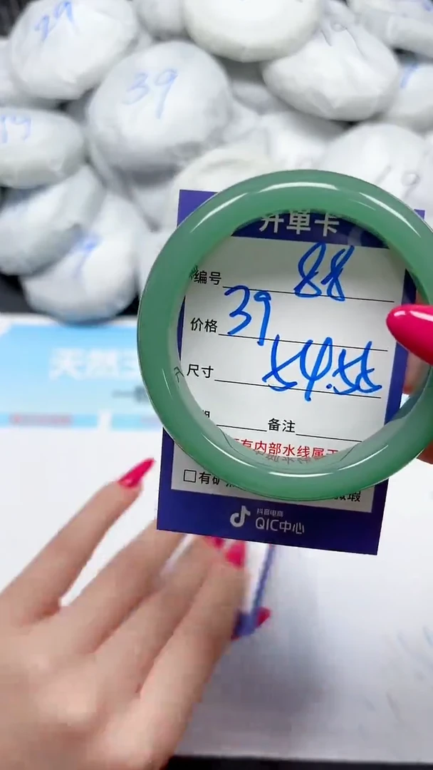 未镶嵌手镯石英质玉88/5455