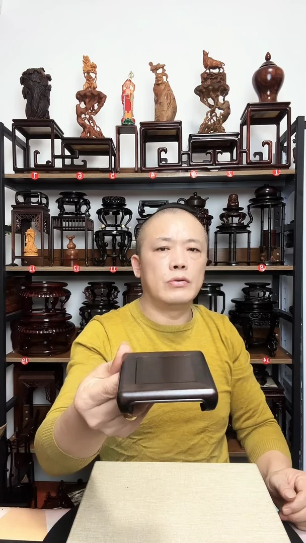 紫砂底座木9.6正方