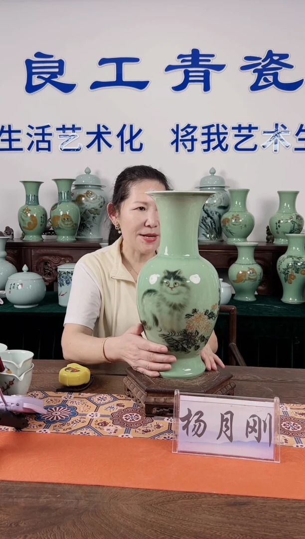 釉中彩 猫画 花瓶