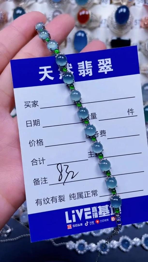 银S925镶嵌手链翡翠832