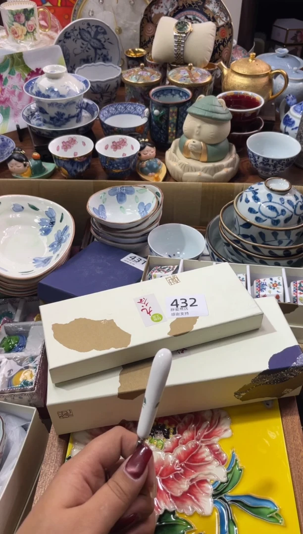 【闪购商品】瓷片瓷片满20米包邮一单一付432号