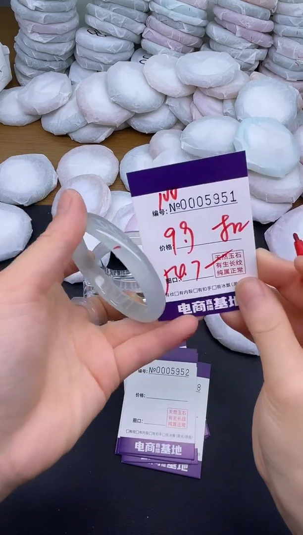 玛瑙/玉髓手镯未镶嵌5951