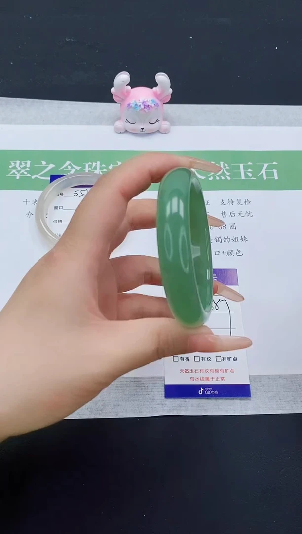 石英质玉手镯未镶嵌D552-58+