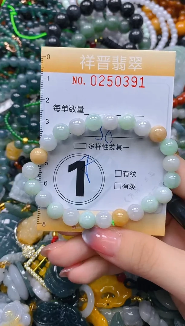 颈饰未镶嵌翡翠闪购0250391