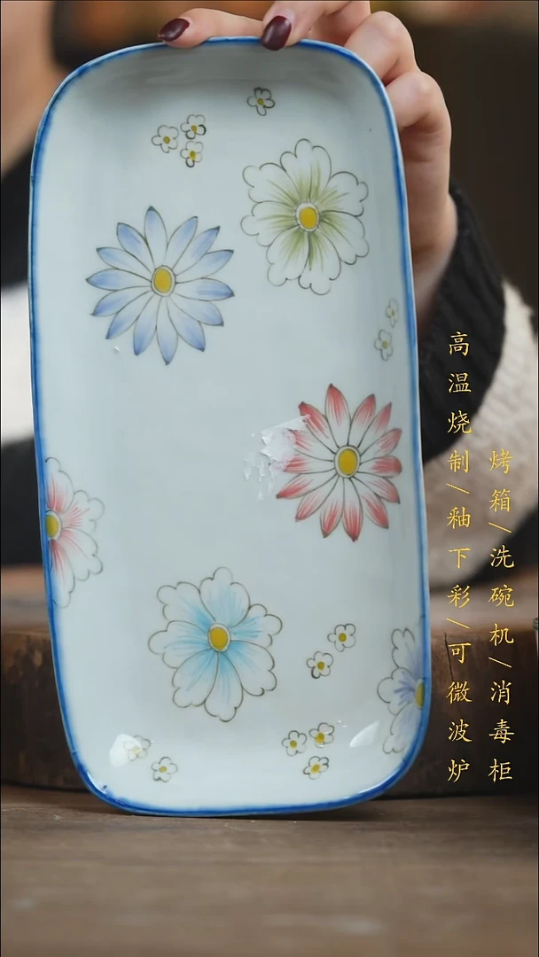瓷片景德镇高温釉下彩（食品级）