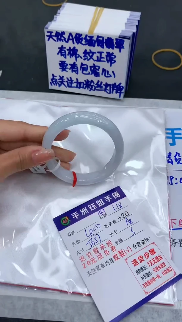 【闪购商品】翡翠手镯未镶嵌11111111111